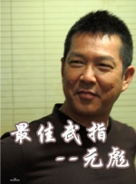 狠狠综合网
